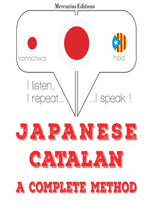 cover image of カタロニア語を勉強しています
